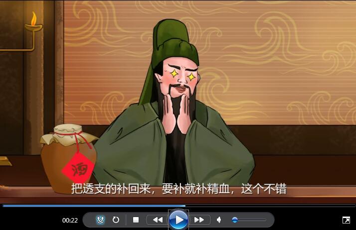 用京新牌參竹精膠囊，精血旺，腎不虛.jpg