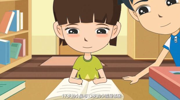 后來(lái)，小晨發(fā)現(xiàn)自己很喜歡可愛的小雪，經(jīng)過(guò)一番苦心追求，贏得小雪芳心.jpg