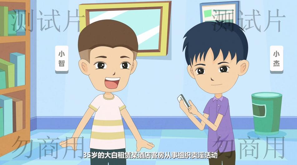 16歲的小杰、17歲的小智此時正打算換份工作.jpg