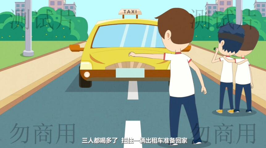 北京法制動(dòng)畫(huà)制作 北京法制動(dòng)畫(huà)制作
