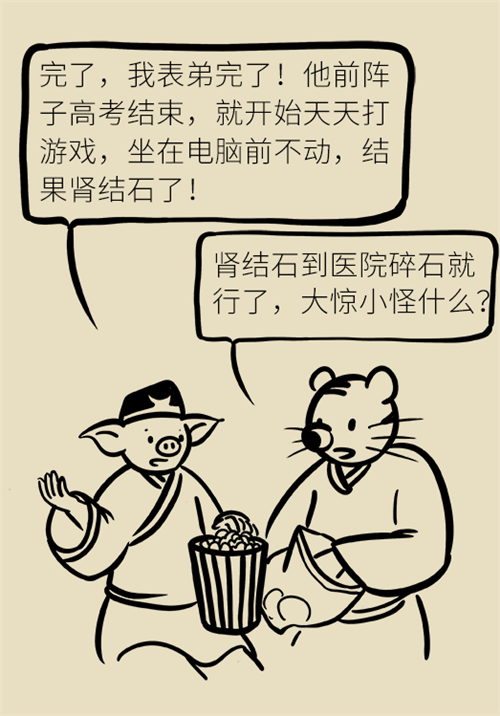 憋尿的7大危害，你真的了解嗎？