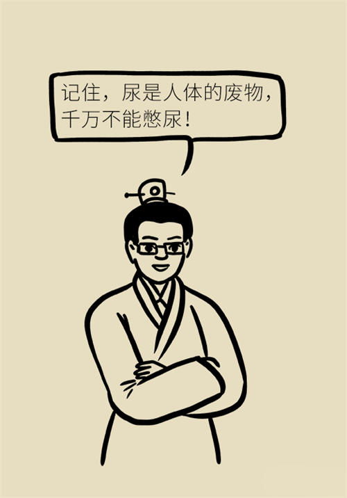 憋尿的7大危害，你真的了解嗎？