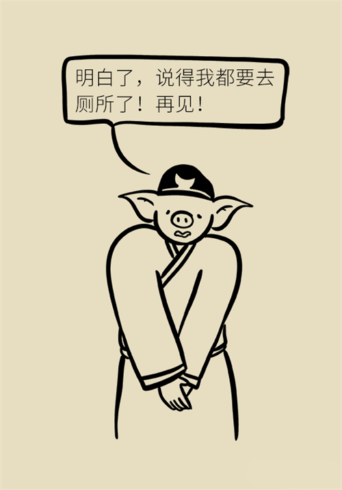 憋尿的7大危害，你真的了解嗎？