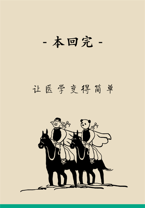 憋尿的7大危害，你真的了解嗎？
