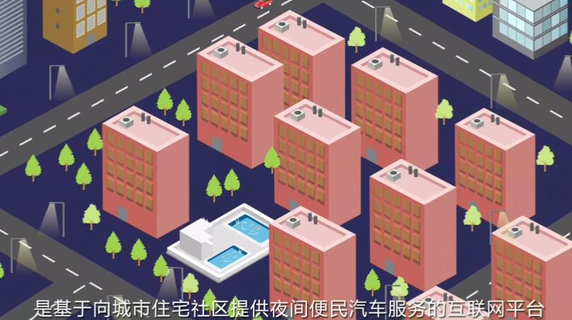 大多數(shù)臨街汽車美容服務商因服務半徑短.jpg 大多數(shù)臨街汽車美容服務商因服務半徑短.jpg