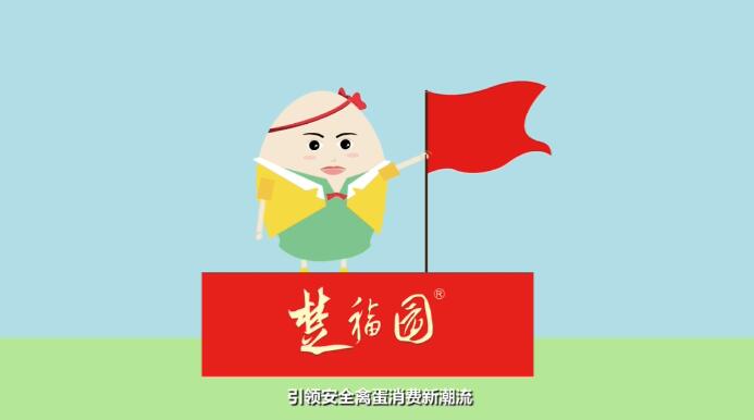 楚福園安全蟲草雞.jpg 楚福園安全蟲草雞.jpg