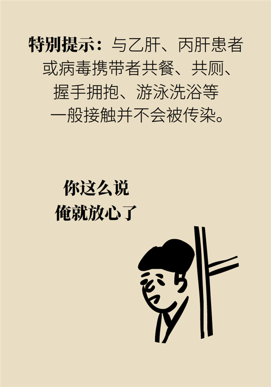 癌癥會傳染嗎？專家：這些高危因素得注意
