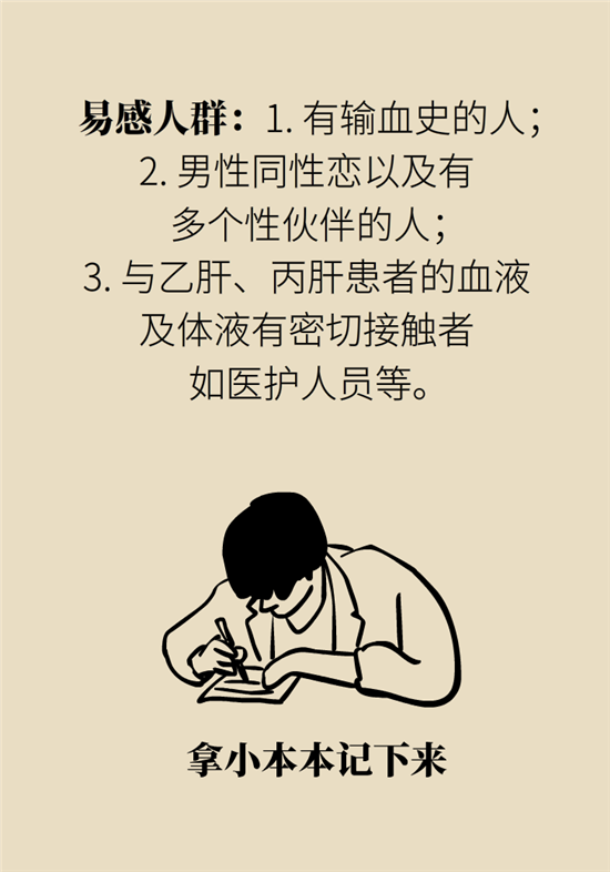 癌癥會傳染嗎？專家：這些高危因素得注意