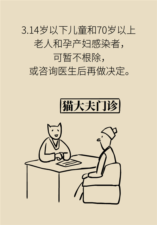 癌癥會傳染嗎？專家：這些高危因素得注意