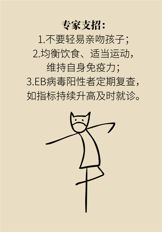 癌癥會傳染嗎？專家：這些高危因素得注意