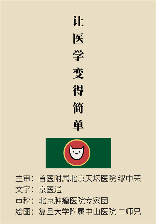 癌癥會傳染嗎？專家：這些高危因素得注意