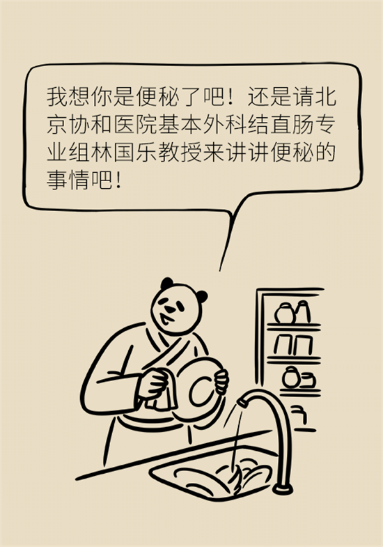 學(xué)會這4招，讓你擺脫便秘苦惱