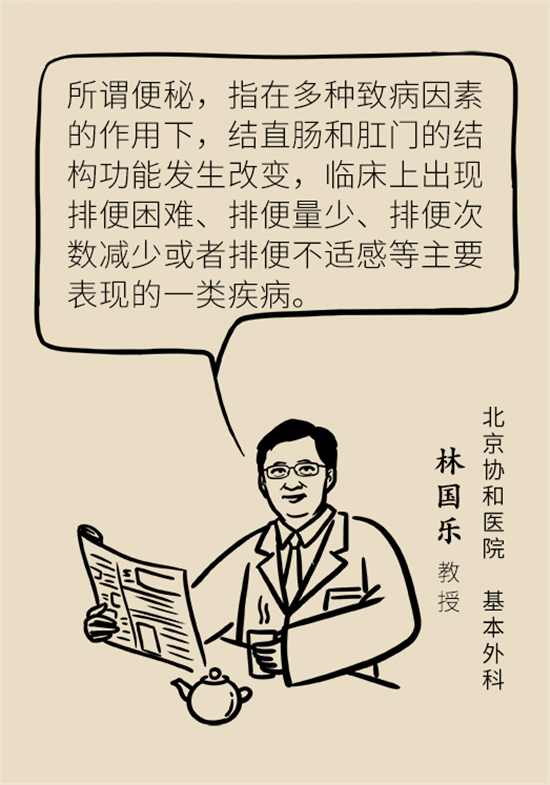 學(xué)會這4招，讓你擺脫便秘苦惱