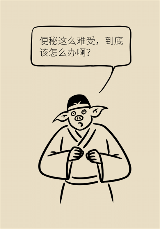 學(xué)會這4招，讓你擺脫便秘苦惱