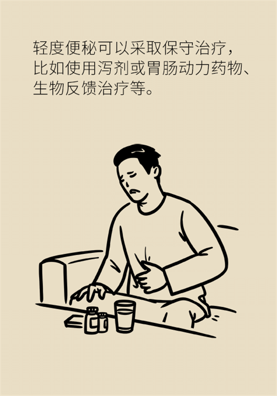 學(xué)會這4招，讓你擺脫便秘苦惱