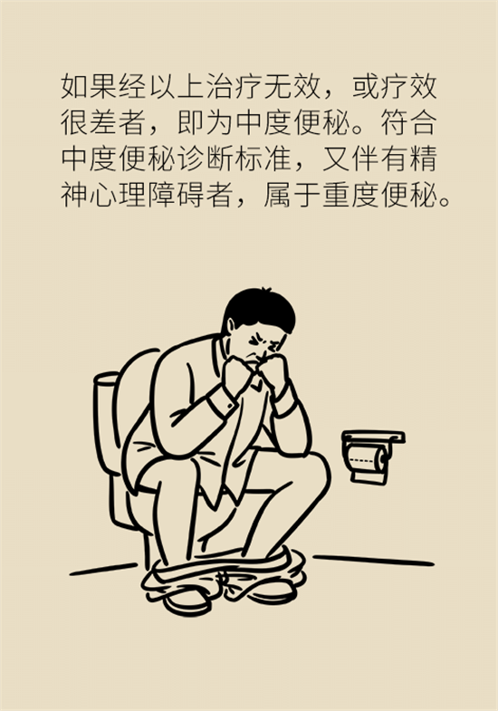 學(xué)會這4招，讓你擺脫便秘苦惱