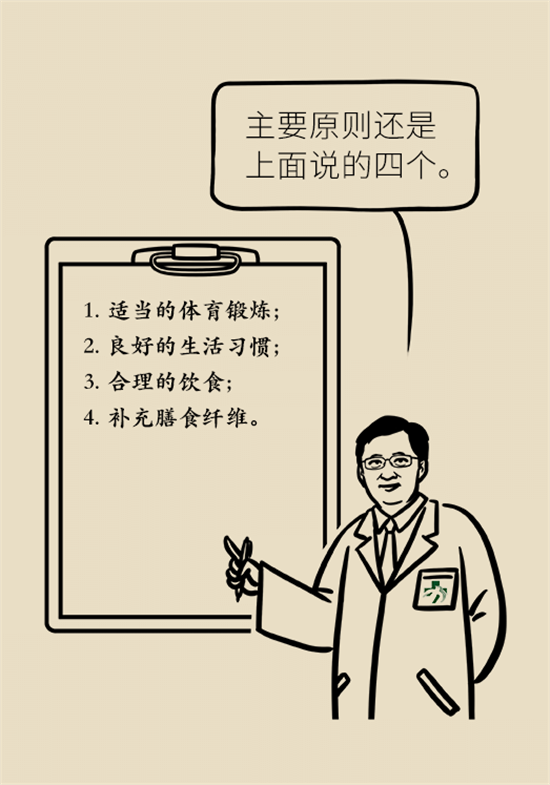 學(xué)會這4招，讓你擺脫便秘苦惱