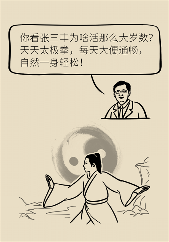 學(xué)會這4招，讓你擺脫便秘苦惱