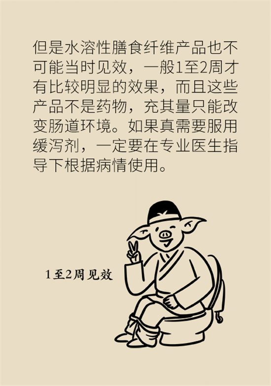 學(xué)會這4招，讓你擺脫便秘苦惱