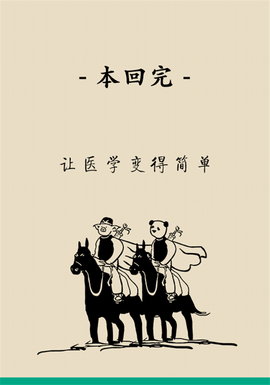 學(xué)會這4招，讓你擺脫便秘苦惱