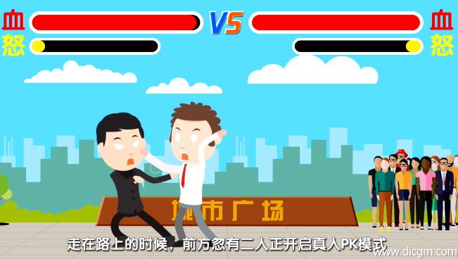 app動畫宣傳片 app動畫宣傳片