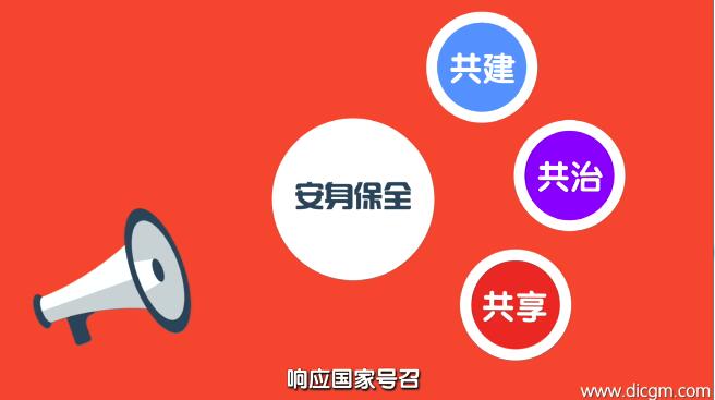 響應(yīng)國家號召,構(gòu)建立體化社會治安防控體系.jpg 響應(yīng)國家號召,構(gòu)建立體化社會治安防控體系.jpg