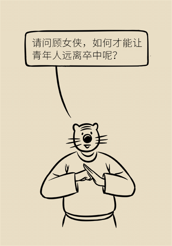 年紀(jì)輕輕別大意，小心腦卒中