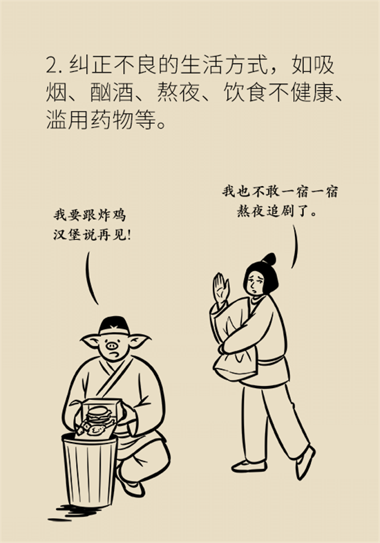 年紀(jì)輕輕別大意，小心腦卒中