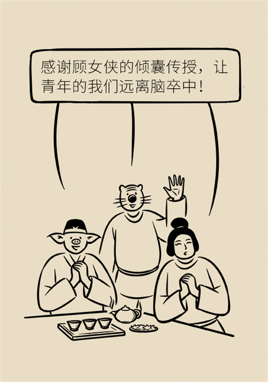年紀(jì)輕輕別大意，小心腦卒中