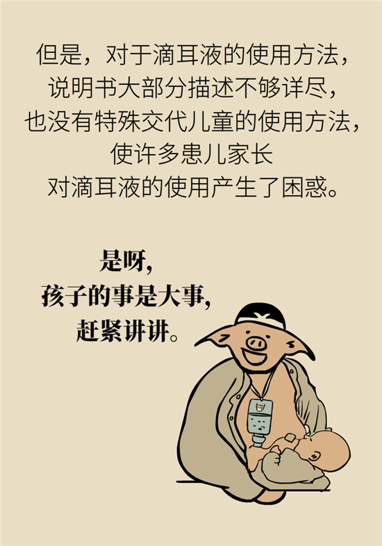 孩子游泳耳朵進(jìn)水用“耳浴“？得注意這7大細(xì)節(jié)