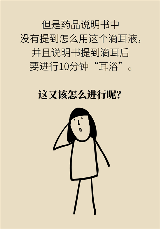 孩子游泳耳朵進(jìn)水用“耳浴“？得注意這7大細(xì)節(jié)