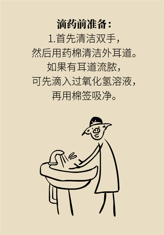 孩子游泳耳朵進(jìn)水用“耳浴“？得注意這7大細(xì)節(jié)