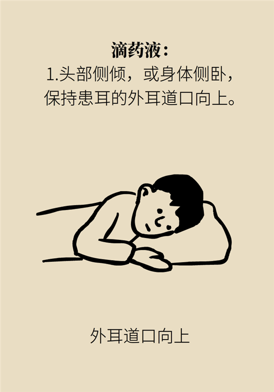 孩子游泳耳朵進(jìn)水用“耳浴“？得注意這7大細(xì)節(jié)