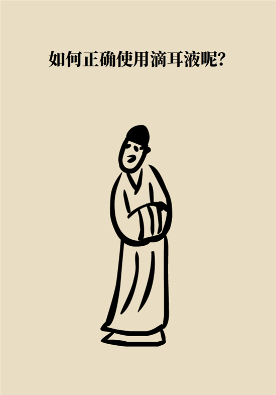 孩子游泳耳朵進(jìn)水用“耳浴“？得注意這7大細(xì)節(jié)