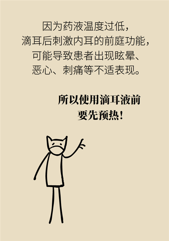 孩子游泳耳朵進(jìn)水用“耳浴“？得注意這7大細(xì)節(jié)