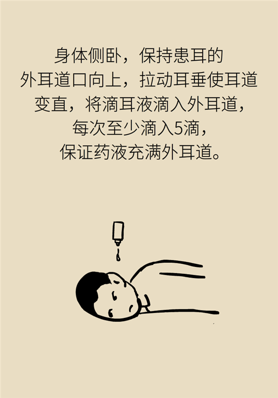 孩子游泳耳朵進(jìn)水用“耳浴“？得注意這7大細(xì)節(jié)