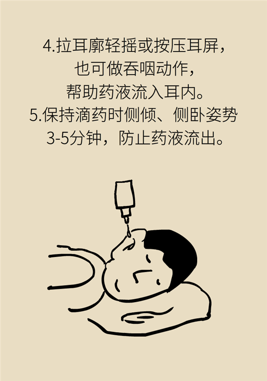 孩子游泳耳朵進(jìn)水用“耳浴“？得注意這7大細(xì)節(jié)