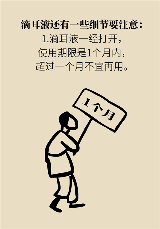 孩子游泳耳朵進(jìn)水用“耳浴“？得注意這7大細(xì)節(jié)