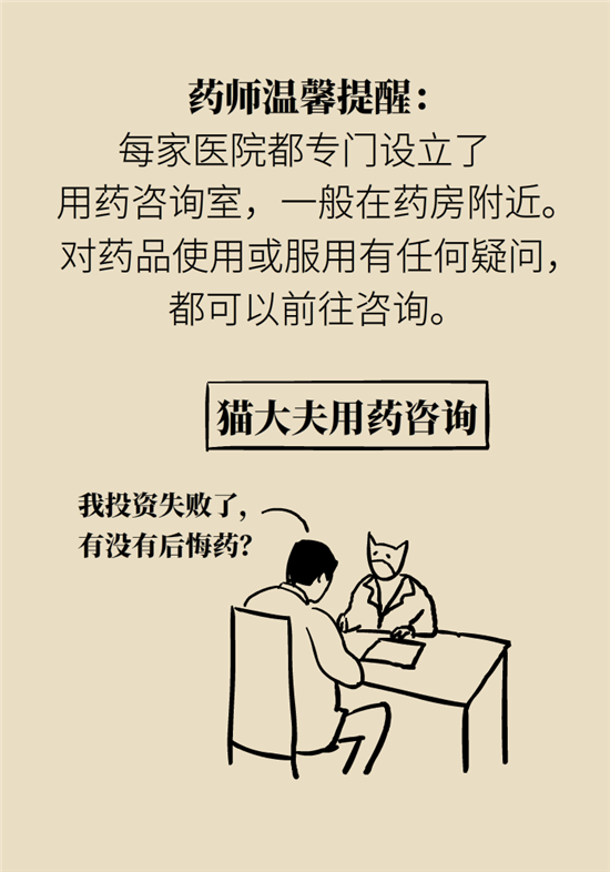 孩子游泳耳朵進(jìn)水用“耳浴“？得注意這7大細(xì)節(jié)