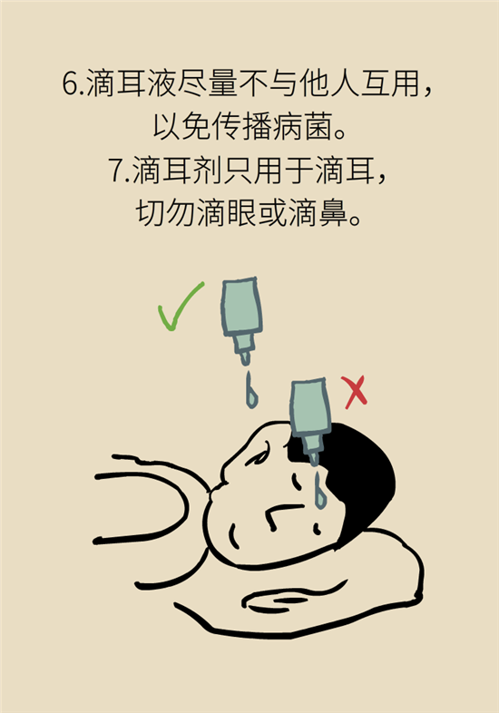 孩子游泳耳朵進(jìn)水用“耳浴“？得注意這7大細(xì)節(jié)