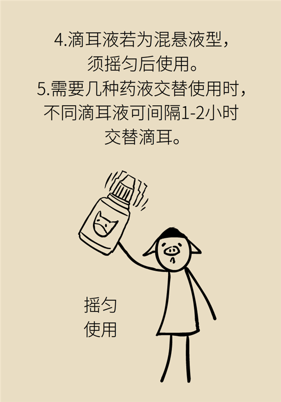 孩子游泳耳朵進(jìn)水用“耳浴“？得注意這7大細(xì)節(jié)