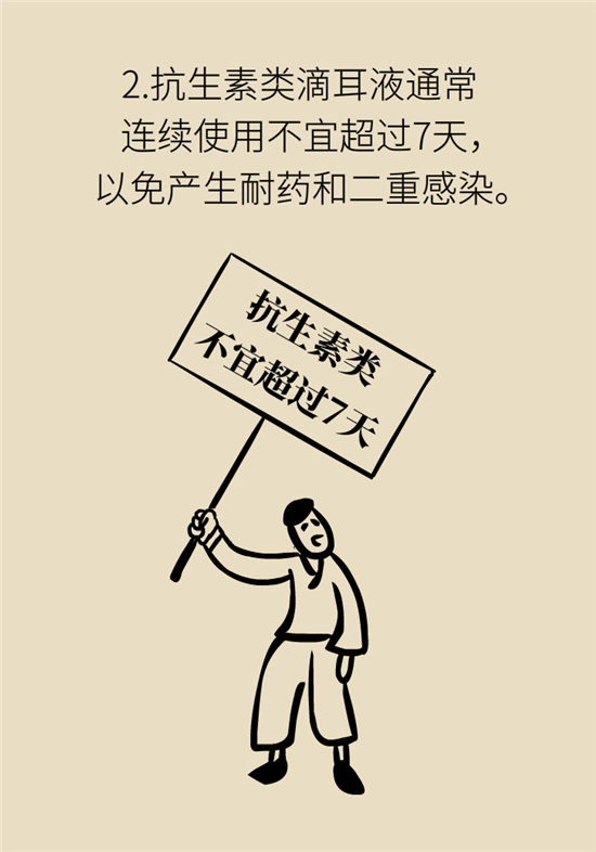 孩子游泳耳朵進(jìn)水用“耳浴“？得注意這7大細(xì)節(jié)