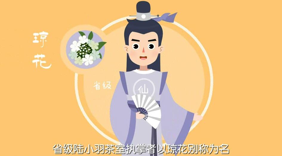陸小羽茶室的背景.jpg 陸小羽茶室的背景.jpg