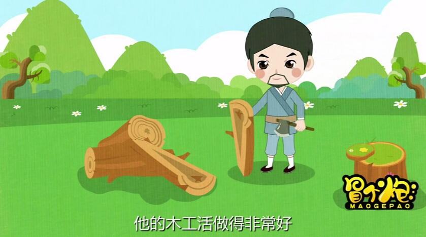 魯班是我國古代有名的能工巧匠.jpg