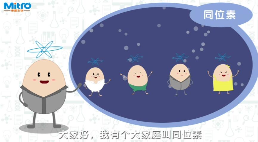 米度生物的實驗室里.jpg 米度生物的實驗室里.jpg