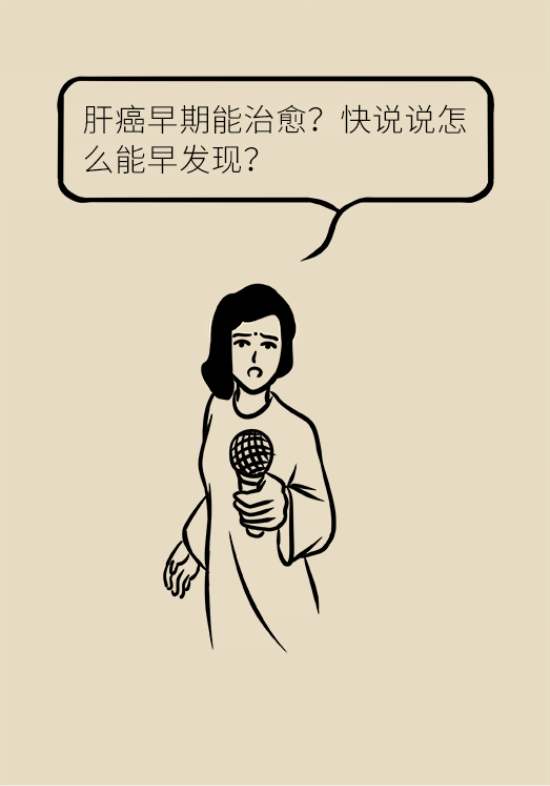 論發(fā)現(xiàn)早期肝癌的本事，cfDNA比AFP更精準(zhǔn)，比影像學(xué)更早一步