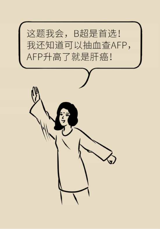 論發(fā)現(xiàn)早期肝癌的本事，cfDNA比AFP更精準(zhǔn)，比影像學(xué)更早一步