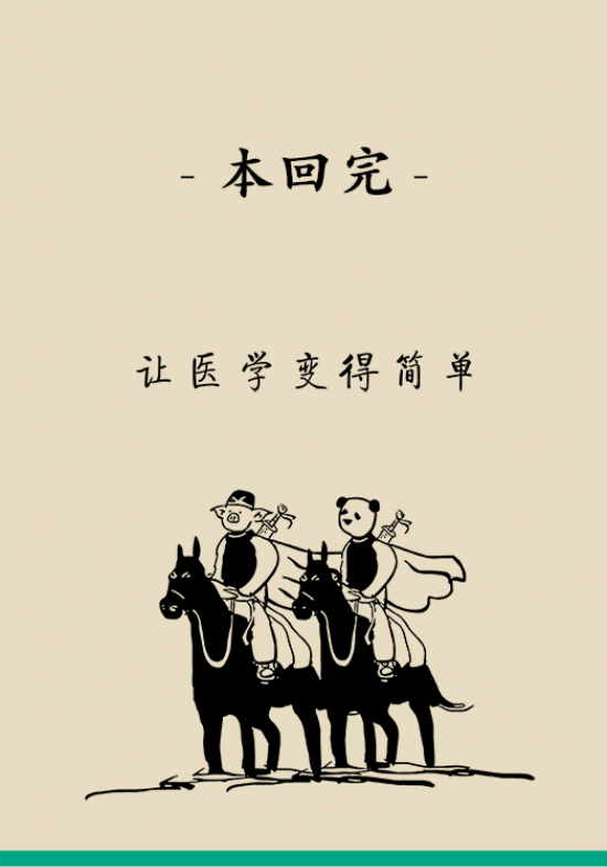論發(fā)現(xiàn)早期肝癌的本事，cfDNA比AFP更精準(zhǔn)，比影像學(xué)更早一步
