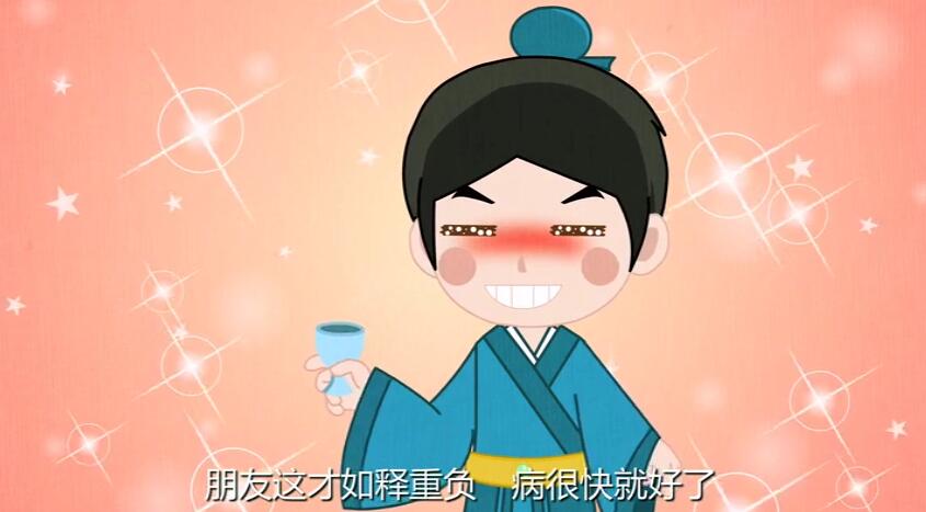 還是坐在原來的位置上。朋友端起酒杯，又看見了蛇.jpg