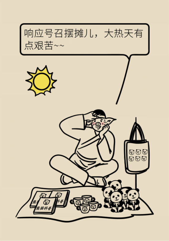 中暑還會致人死亡？專家教你緩解中暑三步法